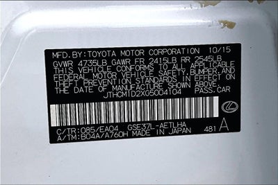 2016 Lexus IS 300 300